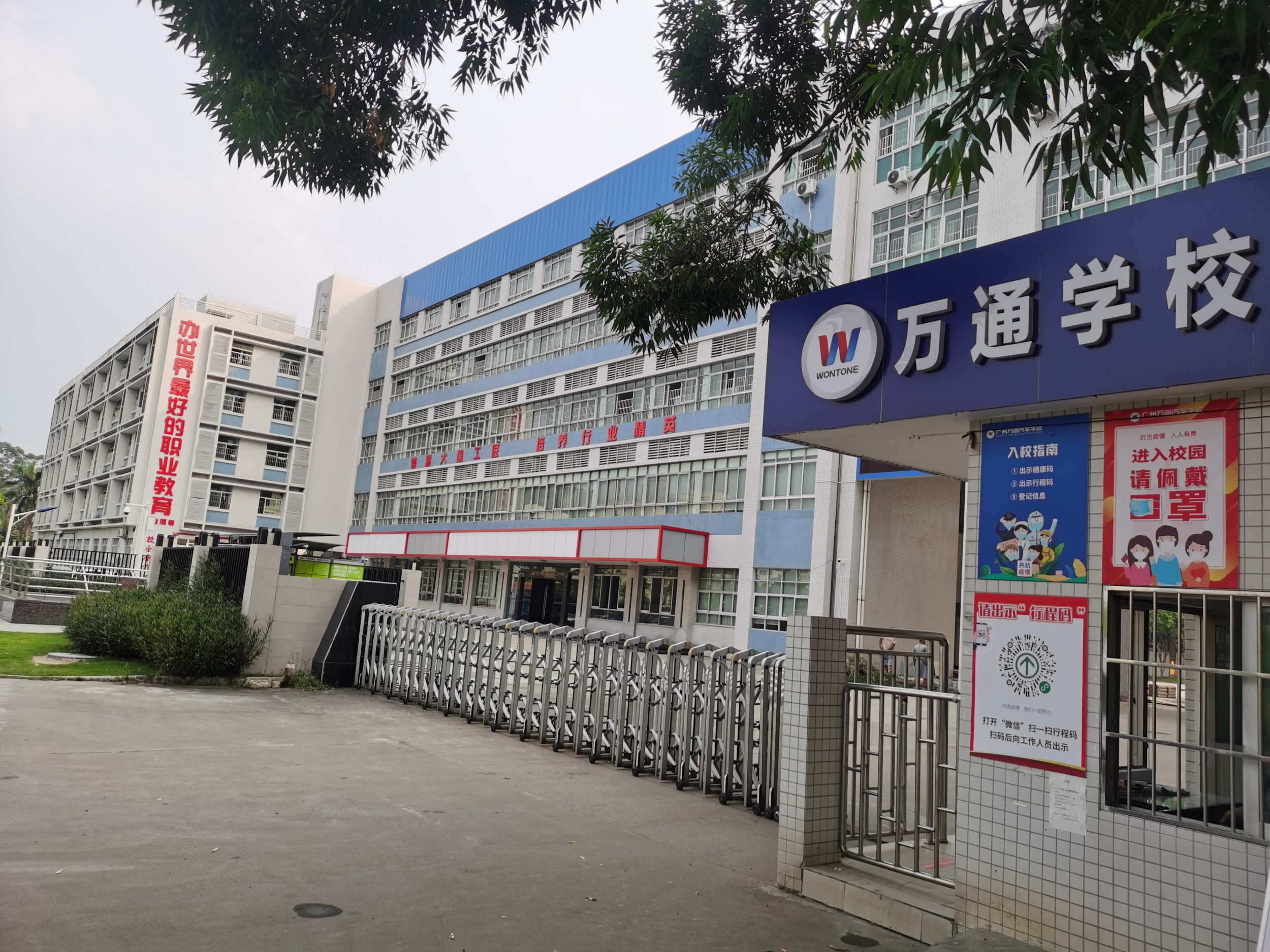 广州万通汽车学校南沙校区采用八台10匹金地帕尔机组正式运营