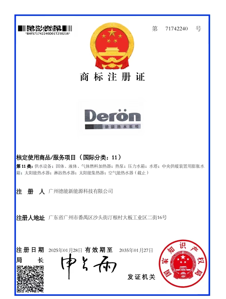 微信图片_20250314113408.jpg