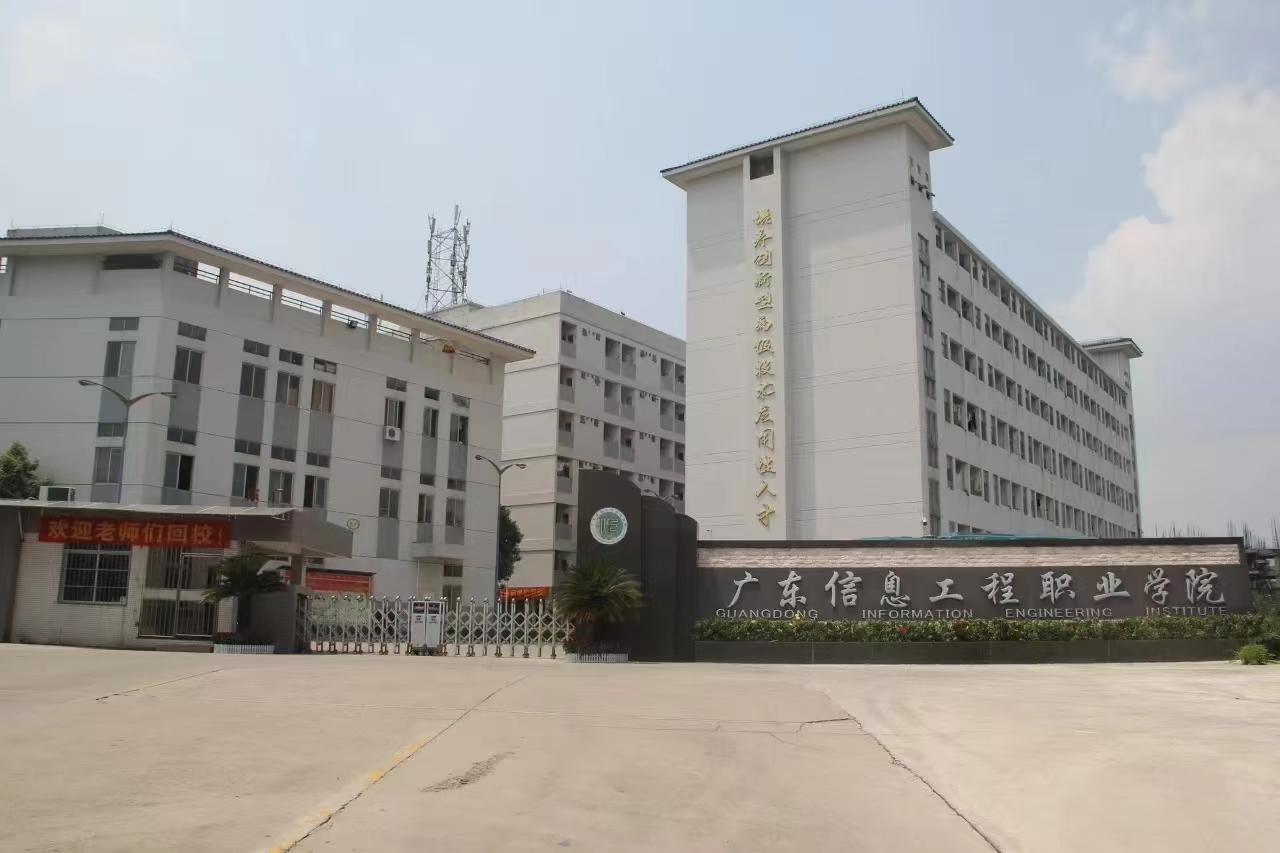 德能空气能热水工程落地广东信息工程职业学院 打造校园低碳热水