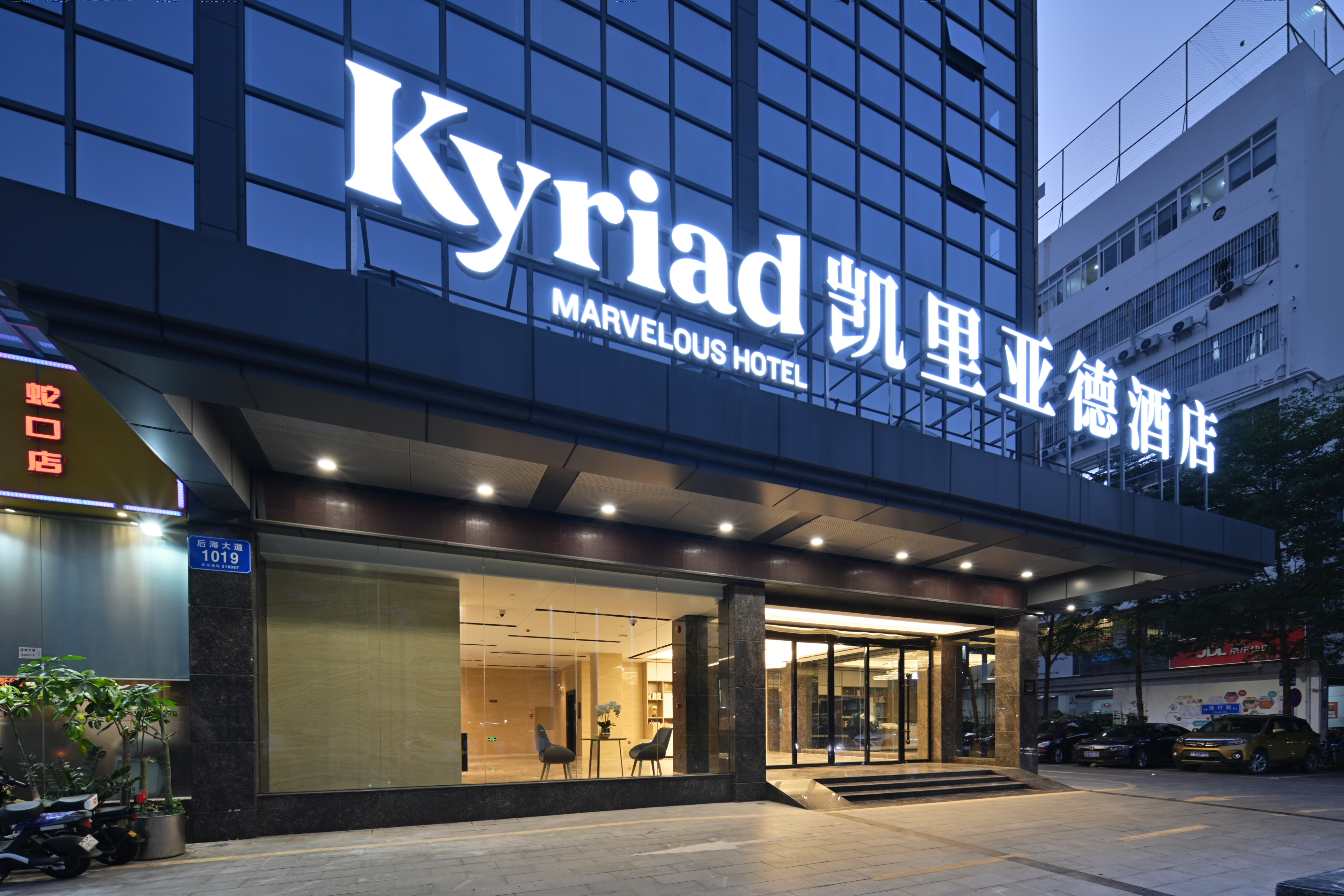 广州德能新能源助力深圳平泉润华商务酒店完成空气能升级改造 节