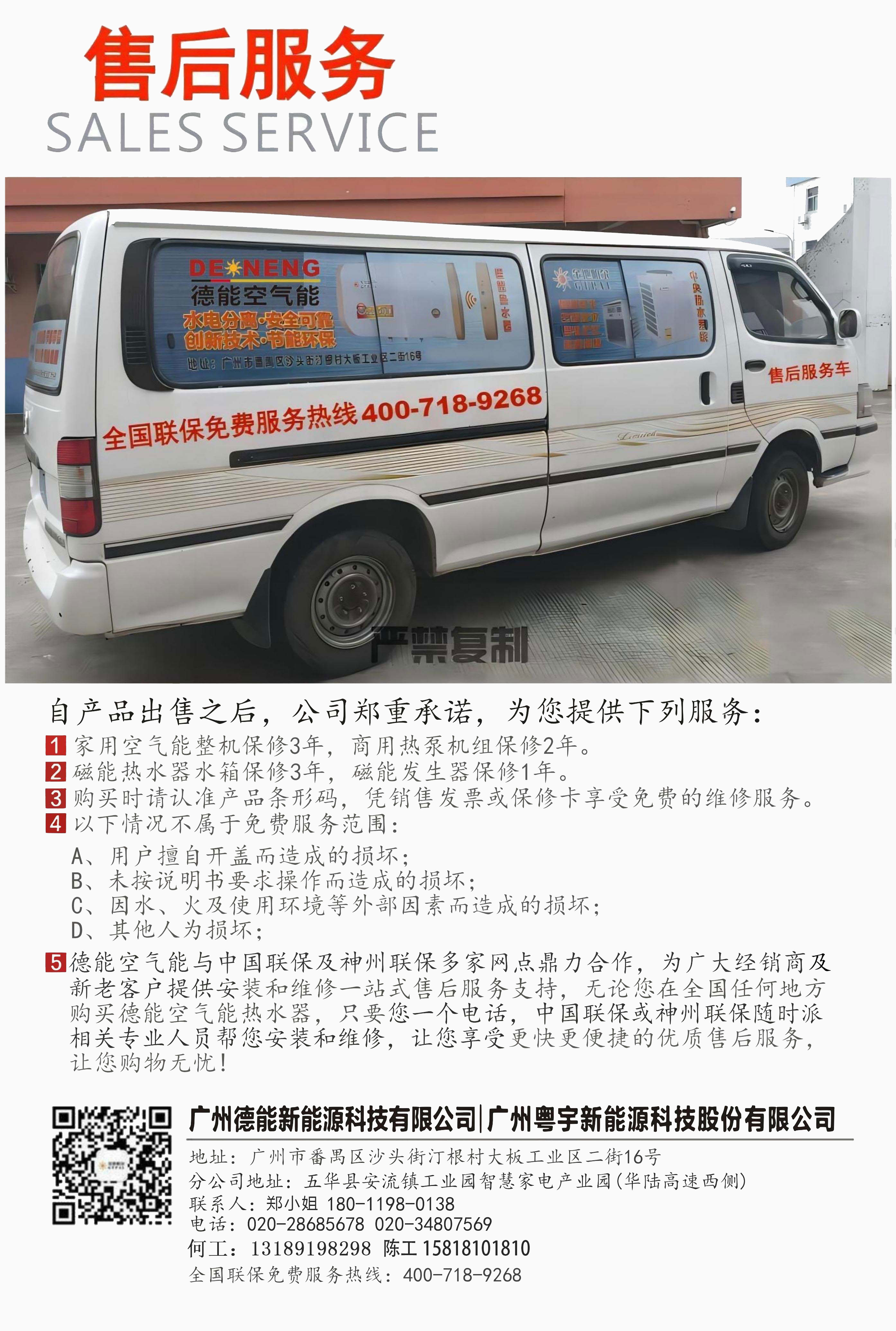 1-250402164450B7.jpg